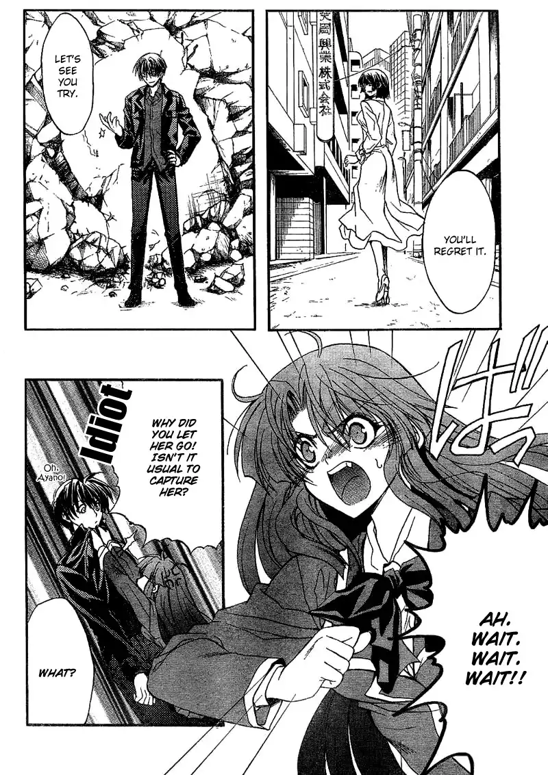 Kaze no Stigma - Kouen no Miko Chapter 3 11